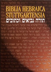 BHS (HMT) - Biblia Hebraica Stuttgartensia