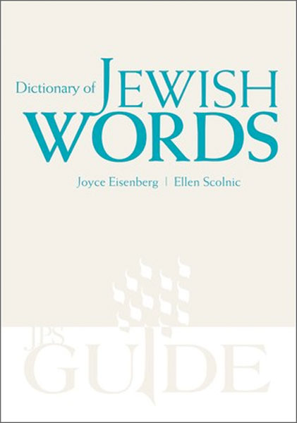 Dictionary of Jewish Words: A JPS Guide