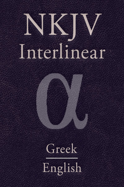 greek interlinear bible android app