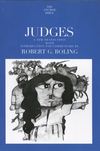 Anchor Yale Bible Commentary: Judges - Boling (AYB)