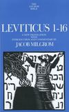 Anchor Yale Bible Commentary: Leviticus 1-16 (AYB)
