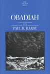 Anchor Yale Bible Commentary: Obadiah (AYB)