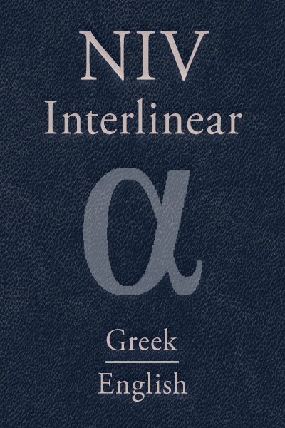 NIV Greek-English Interlinear New Testament