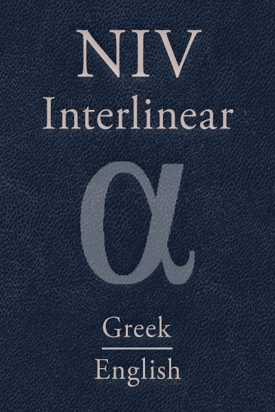 greek english interlinear bible