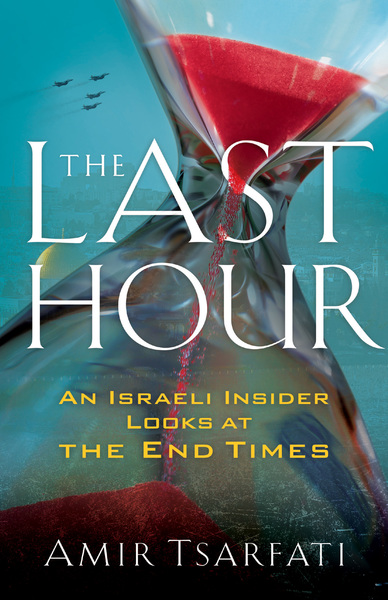 The Last Hour An Israeli Insider Looks At The End Times Olive Tree 