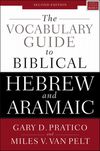 Vocabulary Guide to Biblical Hebrew and Aramaic, 2nd Ed.