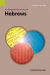 Exegetical Summary: Hebrews, 2nd Ed. (SILES)