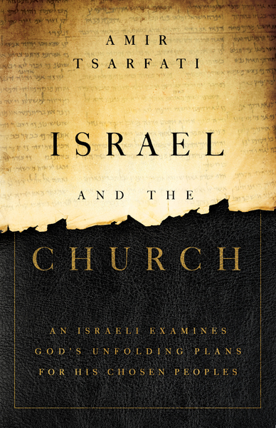 Israel and the Church: An Israeli Examines God's Unfolding Plans for His Chosen Peoples